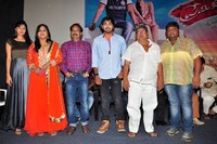 Premikudu Movie Logo Launch